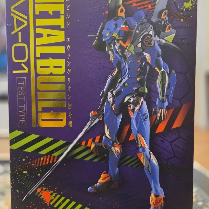 [BUNJANG] Metal Build Evangelion Unit-01 Action Figure / 메탈빌드 에반게리온 초호기(미개봉) 팝니다