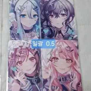 [SOLD OUT] ㅍㄹ님 니고 아이난데스 포카 일괄