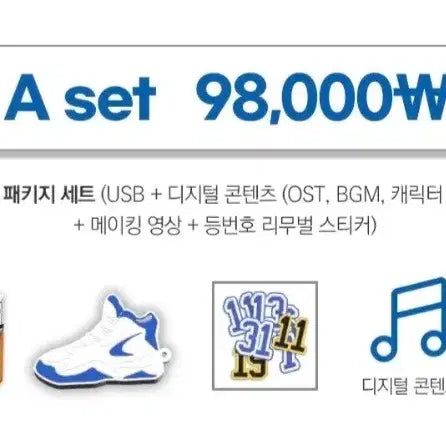 [SOLD OUT] 가비지타임 오디오 웹툰 시즌1,2 일괄판매
