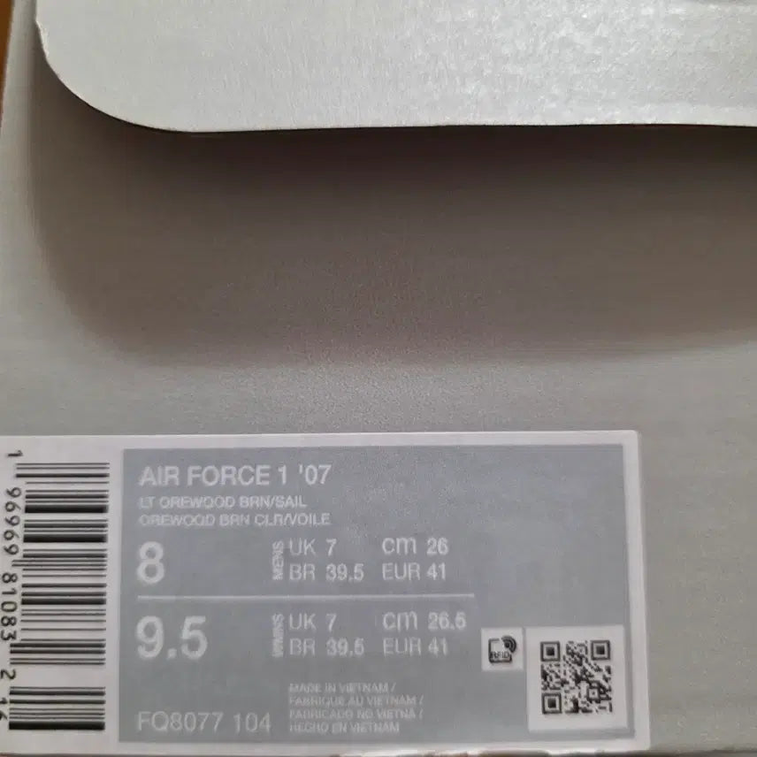 [BUNJANG] Nike Air Force 1 Ivory Suede Sneakers / 나이키 에어포스1 아이보리 스웨이드 운동화