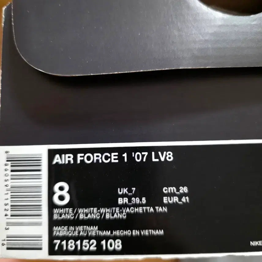 [BUNJANG] Nike Air Force 1 Leather Sneakers / 나이키 에어포스1 올백 레더 스니커즈