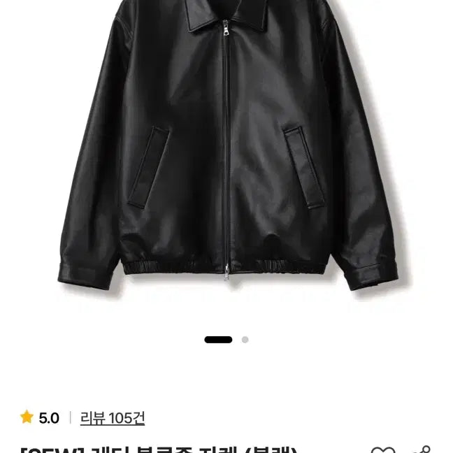 [BUNJANG] Steady&amp;Everywhere SEW Leather Blouson Jacket / [2] 스테디에브리웨어 SEW 레더 블루종 자켓