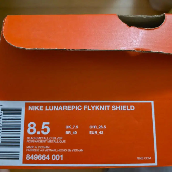 [BUNJANG] Nike Lunarlon High-Top Sneakers / 나이키 루나론 하이탑 스니커즈 블랙/그레이