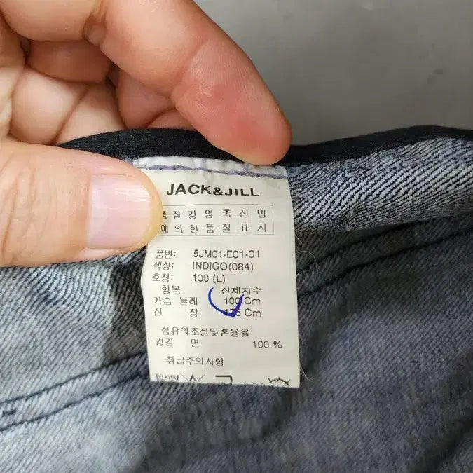 [BUNJANG] JACKANDJILL Denim Rider Jacket / JACKANDJILL 데님 라이더 자켓