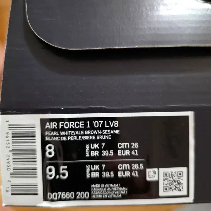 [BUNJANG] Nike Air Force 1 Beige/Brown Sneakers / 나이키 에어포스1 베이지/브라운 스니커즈