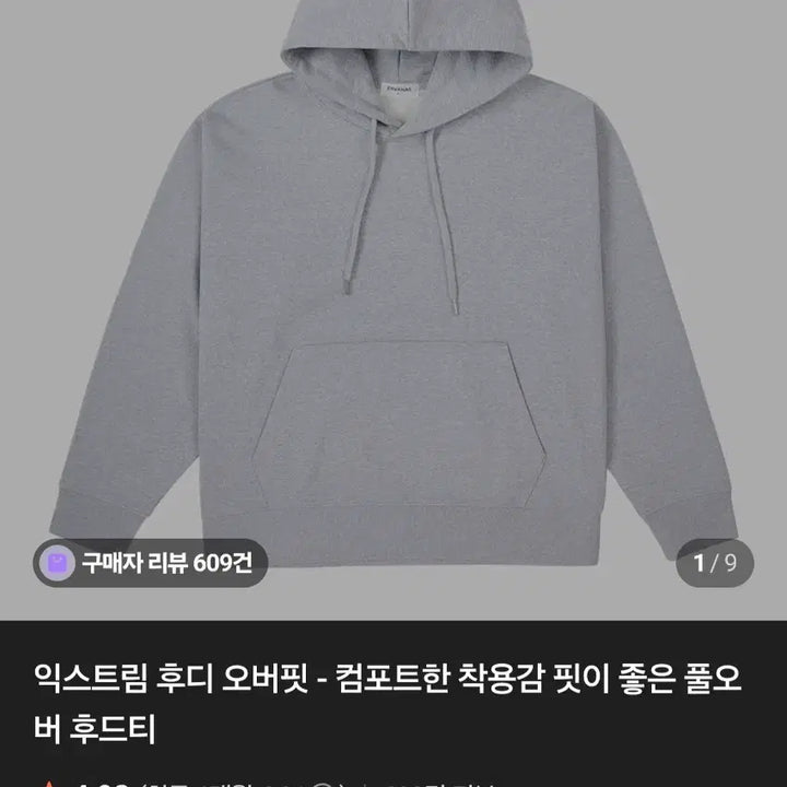 [BUNJANG] ZAVANAS Gray Hoodie XL / 자바나스 회색 후드티 XL