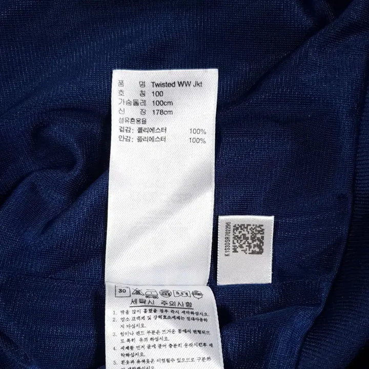 [SOLD OUT] L) 아디다스 딥네이비 하늘 배색 유로파 폴리쉘 봄버 져지 바람막이 자켓