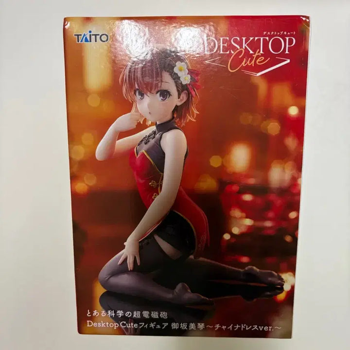 [SOLD OUT] 타이토 데스크탑 큐트 어떤과학의초전자포 미사카 미코토 피규어(새상품)