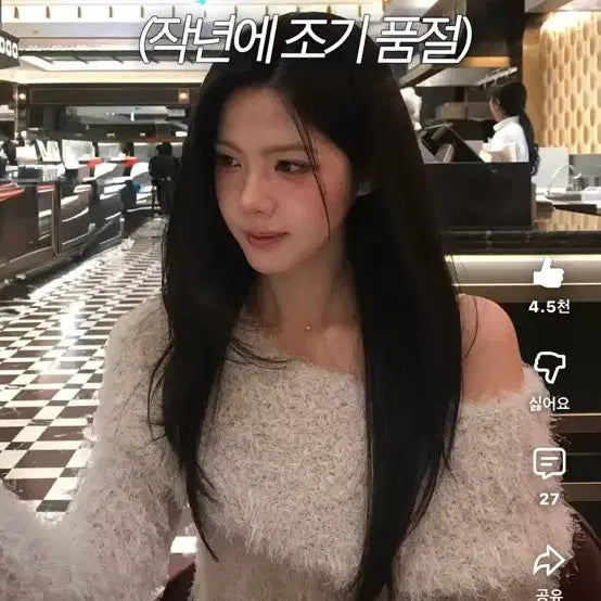 [BUNJANG] Afterhours Soft Hairy One Shoulder Knit Top / 애프터아워즈 SOFT HAIRY ONE SHOULDER KNIT TOP