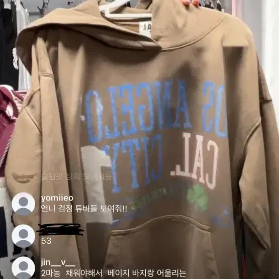 [SOLD OUT] 새상품 딸기부티크 남여공용 후드티