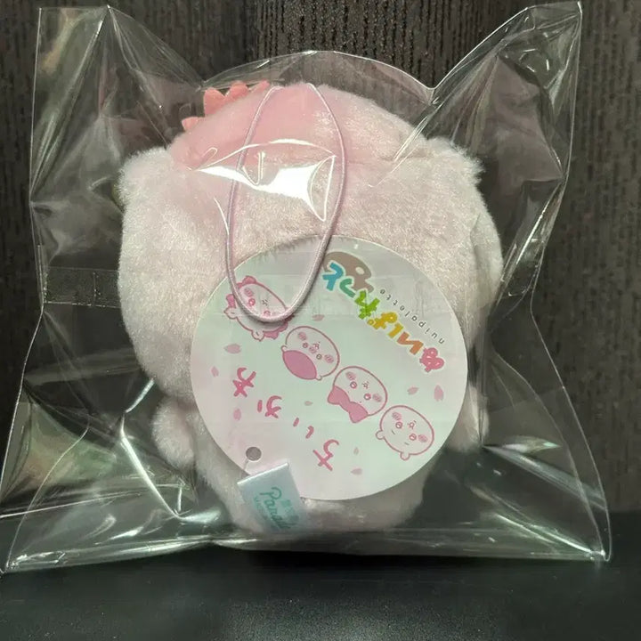 [BUNJANG] Chiikawa Sakura Kurimanju Mascot / 치이카와 벚꽃 쿠리만쥬 마스코트