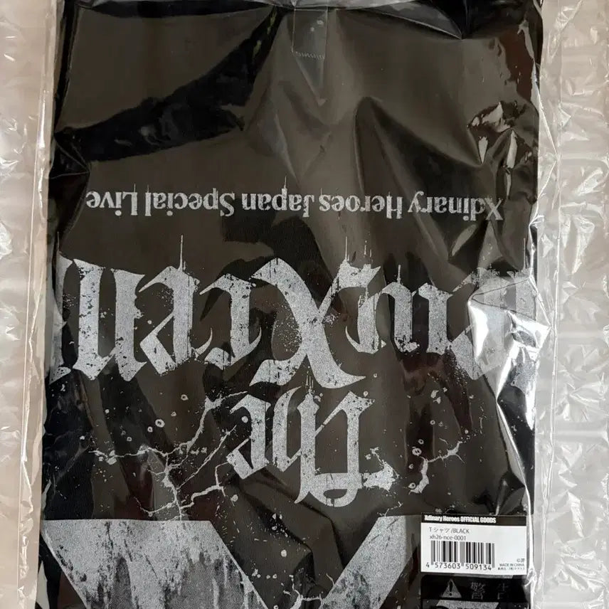 [SOLD OUT] 엑디즈 일본 콘서트 티셔츠 블랙 엑스디너리 히어로즈 일본 MD