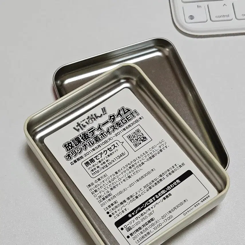 [BUNJANG] K-On! Yui Tin Case / 케이온 유이 캔디 틴케이스 / 고전문구 고전애니