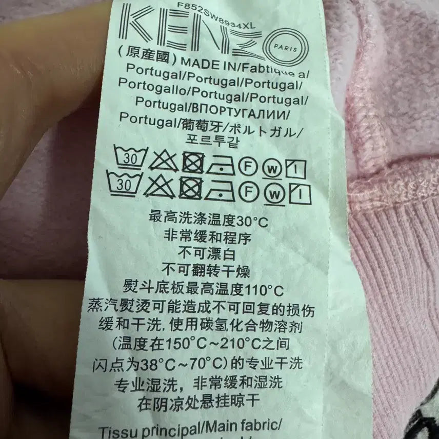 [BUNJANG] 정품!! 여성 겐조 Kenzo 시그니처 타이커 크롭 맨투맨 S 핑크 / 정품!! 여성 겐조 Kenzo 시그니처 타이커 크롭 맨투맨 S 핑크