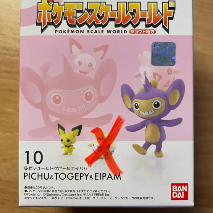 [BUNJANG] Pokemon Scale World Johto Region Pichu &amp; Aipom Figure / 포켓몬스케일월드 성도지방 피츄&amp;에이팜