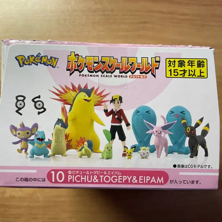 [BUNJANG] Pokemon Scale World Johto Region Pichu &amp; Aipom Figure / 포켓몬스케일월드 성도지방 피츄&amp;에이팜