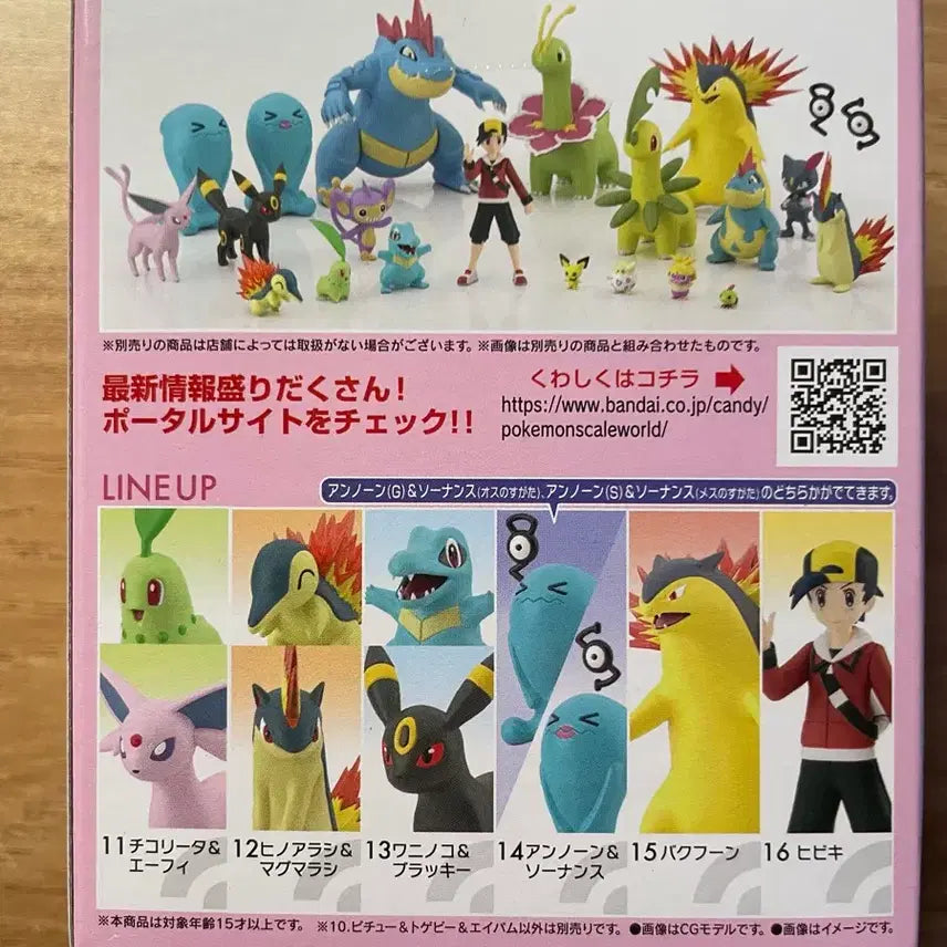 [BUNJANG] Pokemon Scale World Johto Region Pichu &amp; Aipom Figure / 포켓몬스케일월드 성도지방 피츄&amp;에이팜