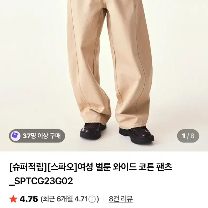 [BUNJANG] SPAO Balloon Fit Pants Beige Size 26 New / 스파오 벌룬핏 바지 26 새상품
