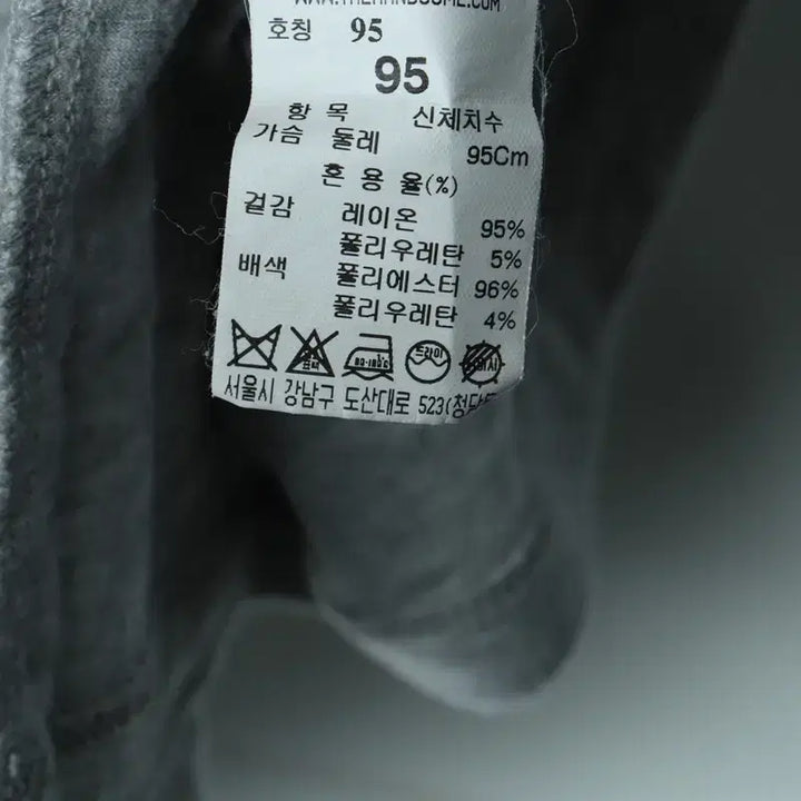 [BUNJANG] W(F) System Short Sleeve T-shirt Grey / W(F) 시스템 반팔 티셔츠 보들보들 슬리브 그레이 한섬-1809A