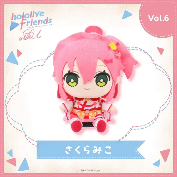 [BUNJANG] Hololive Sakura Miko Friends Plush Doll / 홀로라이브 사쿠라미코 프렌즈 누이구루미 인형
