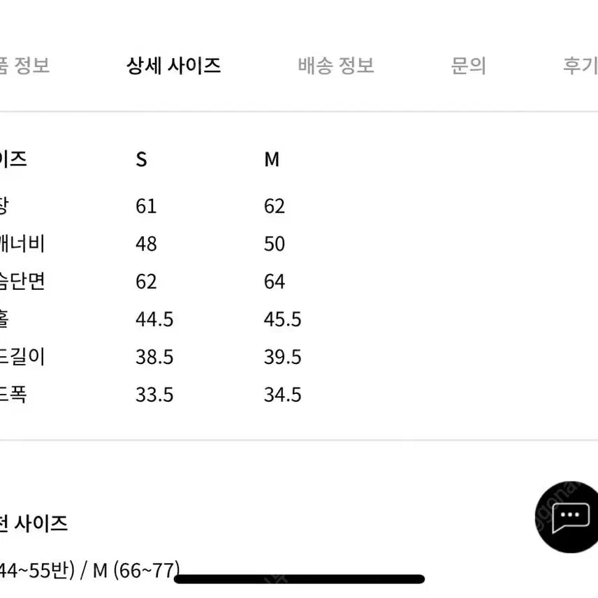 [BUNJANG] ORR Bomber Goose Down Vest Ivory M / 오르 ORR 봄버 구스 다운 베스트 패딩 조끼 아이보리 M