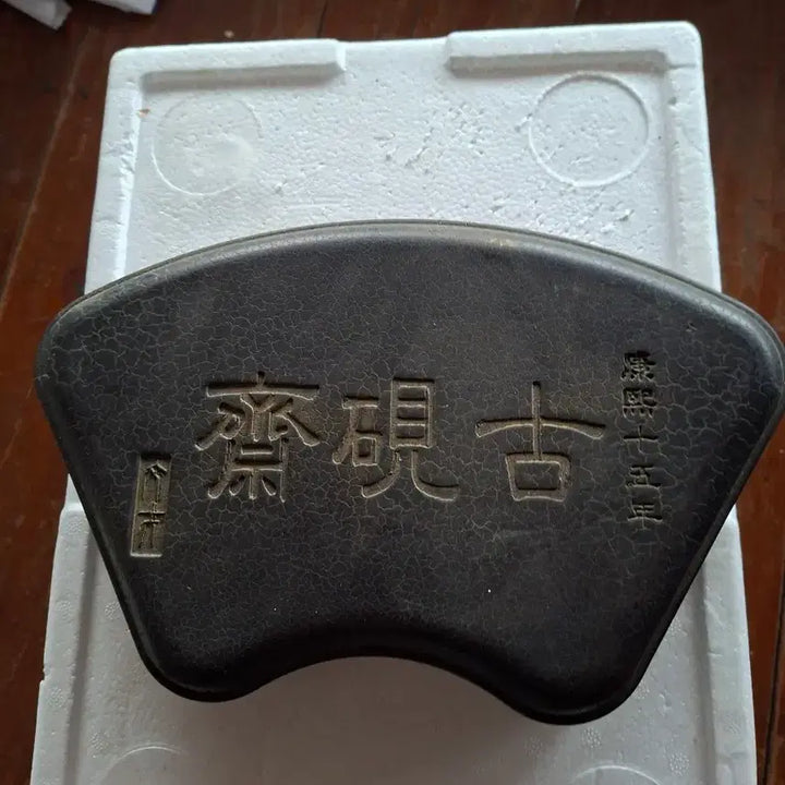 [BUNJANG] Antique Chinese Inkstone / 오래된 중국 벼루