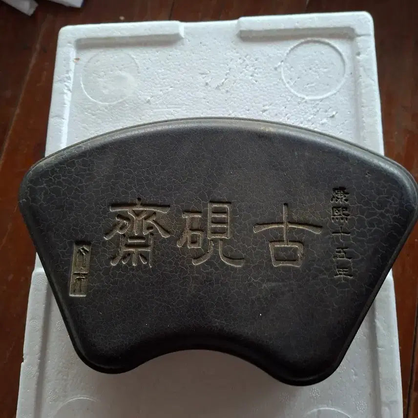 [BUNJANG] Antique Chinese Inkstone / 오래된 중국 벼루