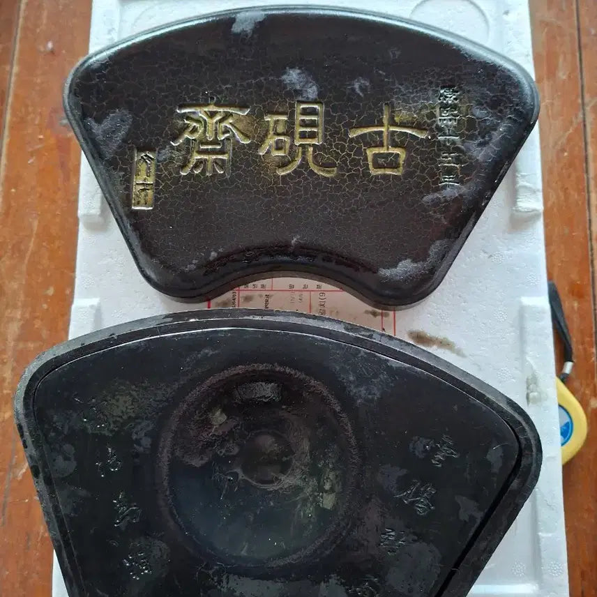[BUNJANG] Antique Chinese Inkstone / 오래된 중국 벼루