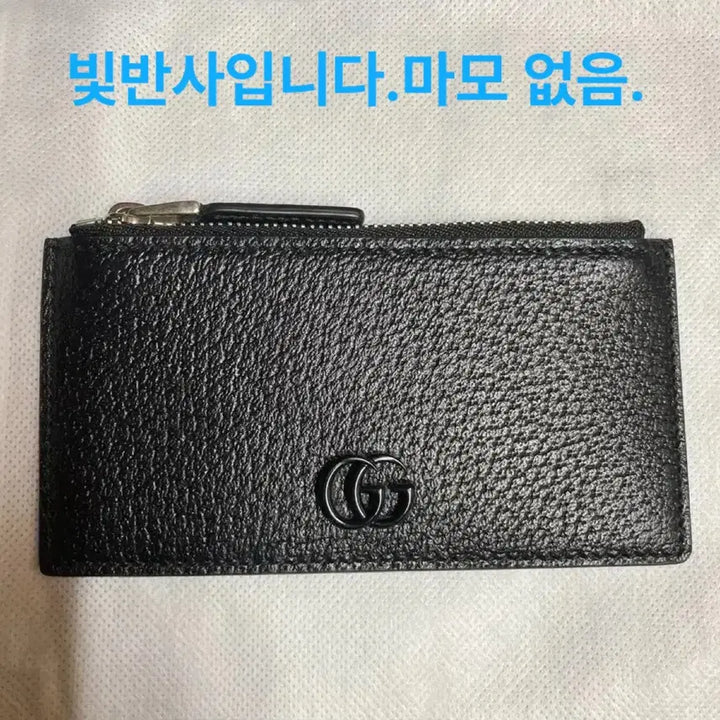 [BUNJANG] Gucci Zip Card Wallet Black / 정품,S+새상품급, 마모 늘어짐 전혀 없음) 구찌 지퍼 카드 지갑 블랙