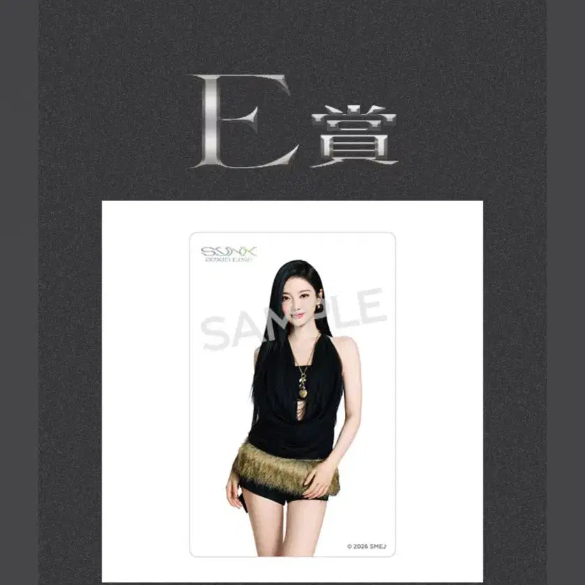 [BUNJANG] aespa Ningning Clear Photocard / 에스파 synk aexis line 온라인 쿠지 양도합니다!