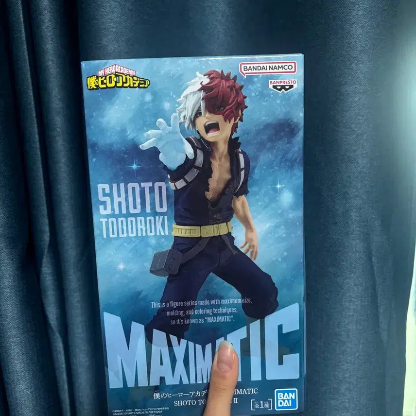 [BUNJANG] My Hero Academia Todoroki Shoto Maximatic Figure / 나의히어로아카데미아 토도로키 쇼토 맥시매틱 피규어 미개봉