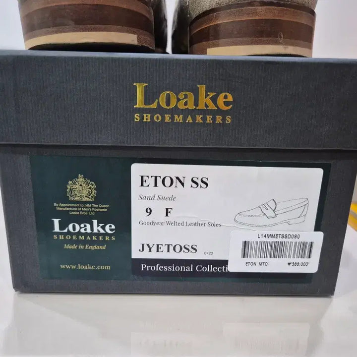 [BUNJANG] Loake Eaton Suede Loafers / 로크 이튼 사이즈 9