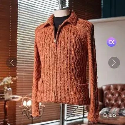 [BUNJANG] Unisex Cable Knit Zip-Up Cardigan (L/XL) - Vintage Style / 남녀공용 케이블 니트 집업 가디건 (L/XL) 빈티지 감성 봄 가을