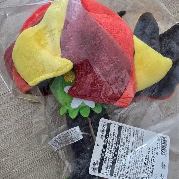 [BUNJANG] Pokemon Center Okidogi (Hearthflame Mask) Plush / 포켓몬센터 봉제인형 오거폰(화덕의 가면)