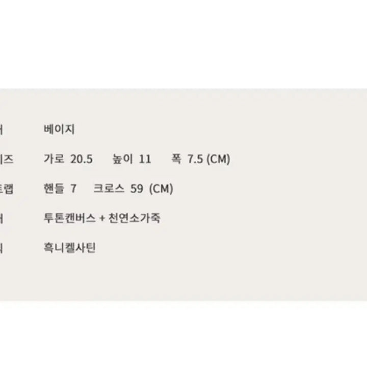 [SOLD OUT] (새상품) 제인마치 루즈앤라운지 루디 미니 가방