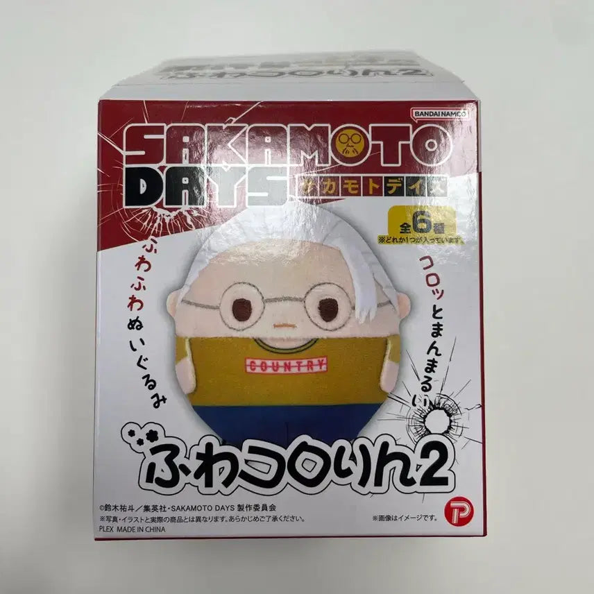 [BUNJANG] Sakamoto Days Fuwa Kororin Vol. 2 Sakamoto Taro Plush / 사카모토데이즈 사카데이 후와코로링 2탄 타로 판매합니다