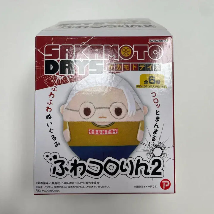 [BUNJANG] Sakamoto Days Fuwa Kororin Vol. 2 Sakamoto Taro Plush / 사카모토데이즈 사카데이 후와코로링 2탄 타로 판매합니다