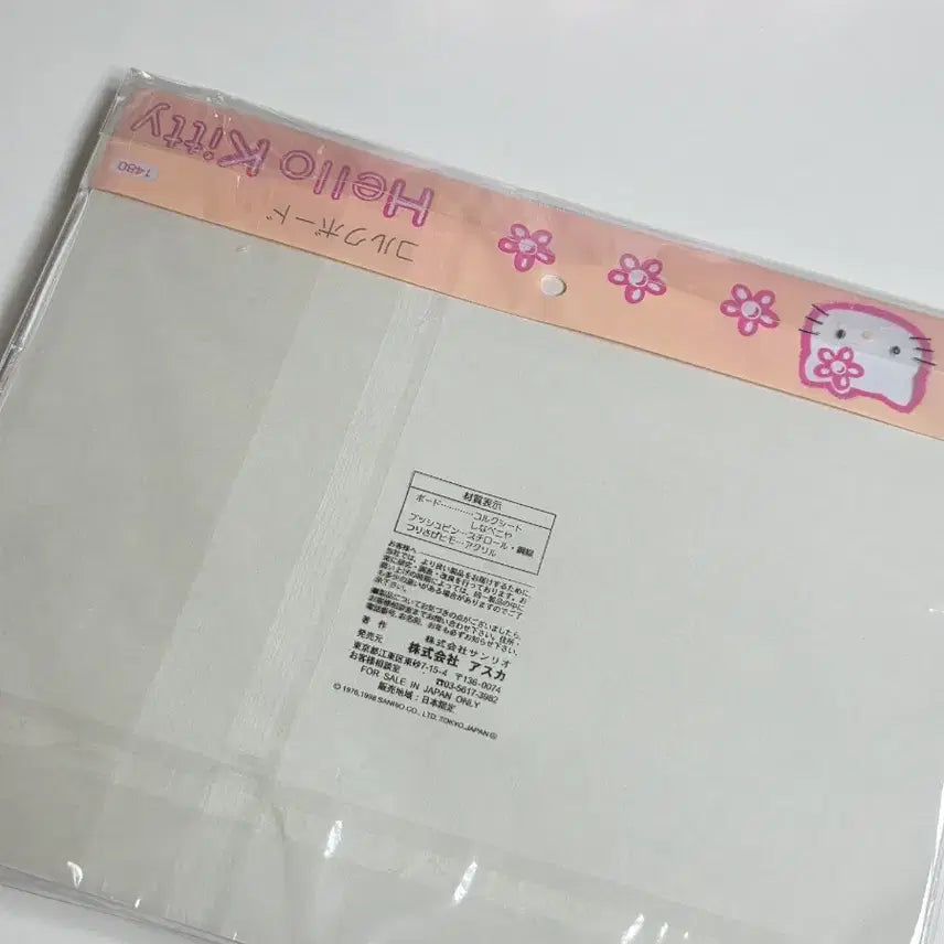 [BUNJANG] Sanrio Classic Kitty Kaohana Cork Board / 고전키티 카오하나 코르크보드 보드판