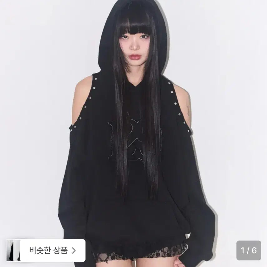 [SOLD OUT] 일리고 컷아웃 오버핏 후드티 블랙 M 미개봉 새상품 반택포