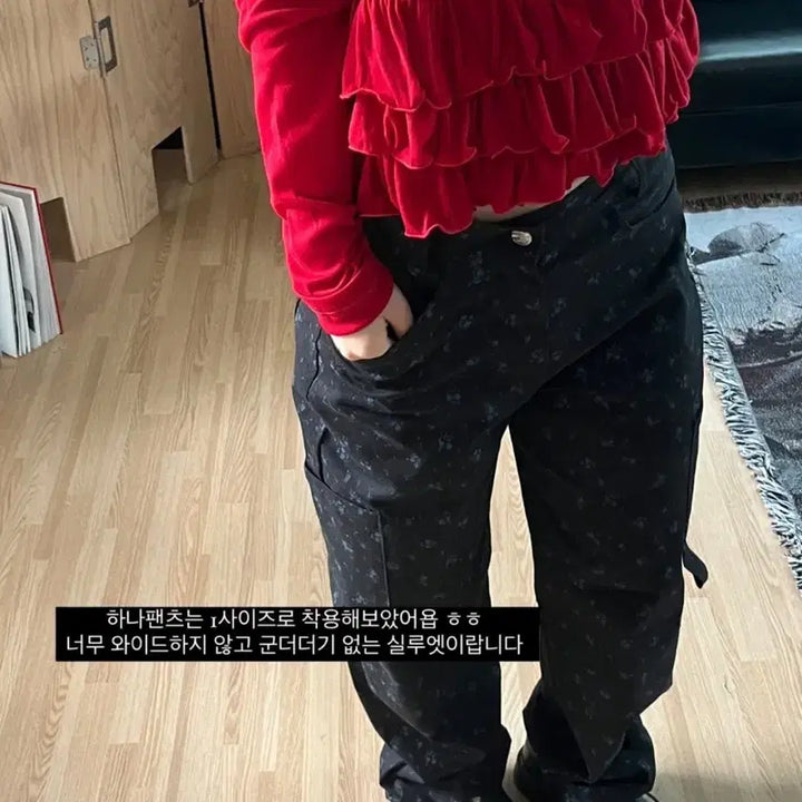[BUNJANG] In &amp; Yang Harmony Floral Pattern Pants (Size 1) / 인앤양하모니 하나팬츠 1사이즈