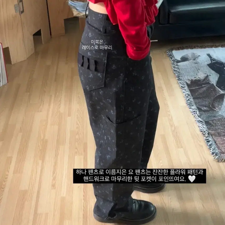 [BUNJANG] In &amp; Yang Harmony Floral Pattern Pants (Size 1) / 인앤양하모니 하나팬츠 1사이즈