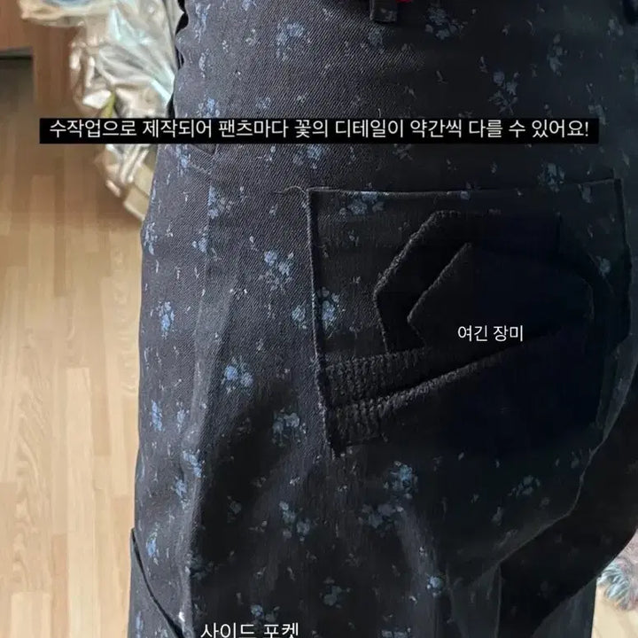 [BUNJANG] In &amp; Yang Harmony Floral Pattern Pants (Size 1) / 인앤양하모니 하나팬츠 1사이즈