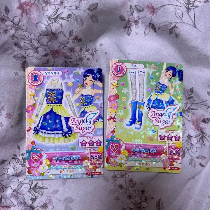 [BUNJANG] Aikatsu! Aoi I am Star Marine Sugar One-Piece Coord Card / 아이카츠 아오이 아이엠스타 마린 극장판 슈가 원피스 코디 카드