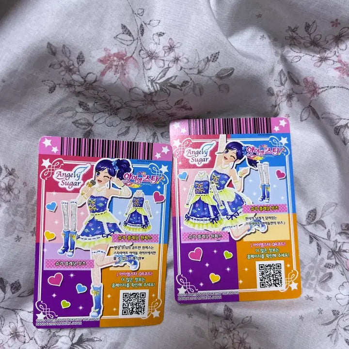 [BUNJANG] Aikatsu! Aoi I am Star Marine Sugar One-Piece Coord Card / 아이카츠 아오이 아이엠스타 마린 극장판 슈가 원피스 코디 카드