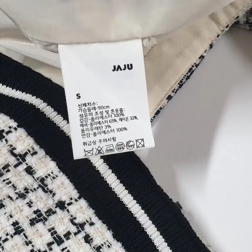 [SOLD OUT] JAJU 노카라 트위드쟈켓 5566