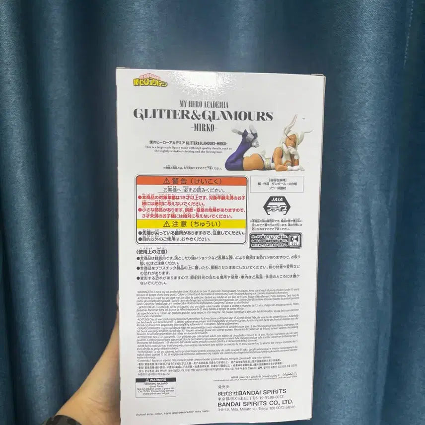 [BUNJANG] My Hero Academia Mirko Glitter Glamorous Figure (Sealed) / 나의히어로아카데미아 미르코 글러터 글래머러스 피규어 미개봉