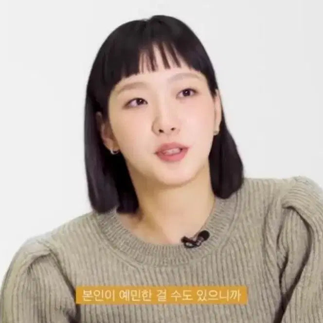 [BUNJANG] 르메르 페플럼 니트 / 르메르 페플럼 니트