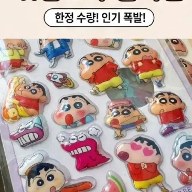 [SOLD OUT] 내 손안의 귀요미! 짱구는 못말려  카라비너 정품 파우치4종류