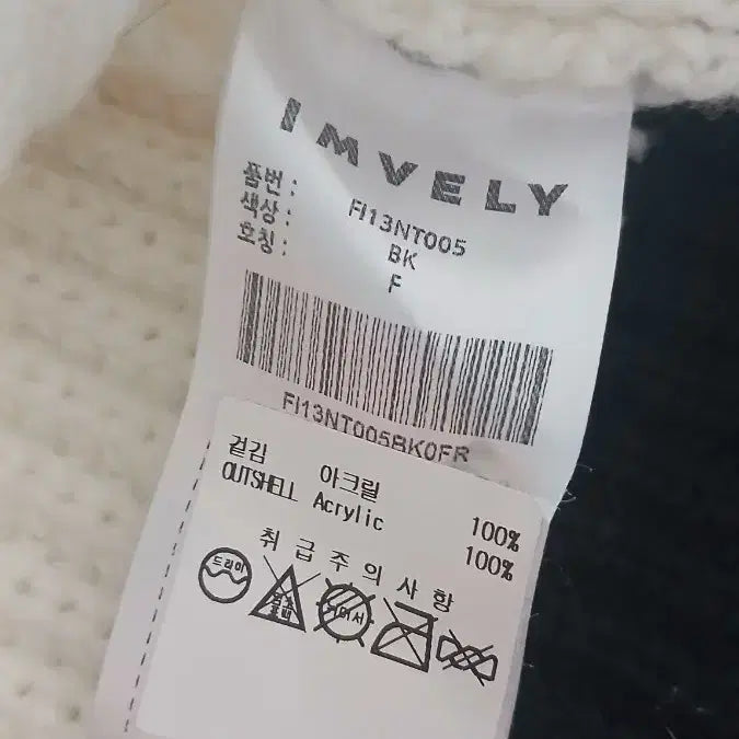 [BUNJANG] IMVELY Stripe Short Sleeve Collar Knit / IMVELY 스트라이프 반팔 카라 니트