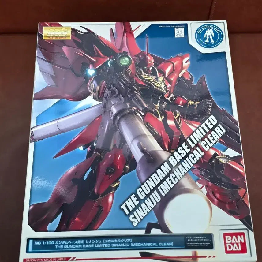 [BUNJANG] MG Sinanju Mechanical Clear Gundam Base Limited Edition / MG 시난주 메카니컬 클리어 건담 베이스 한정 미개봉 판매합니다.